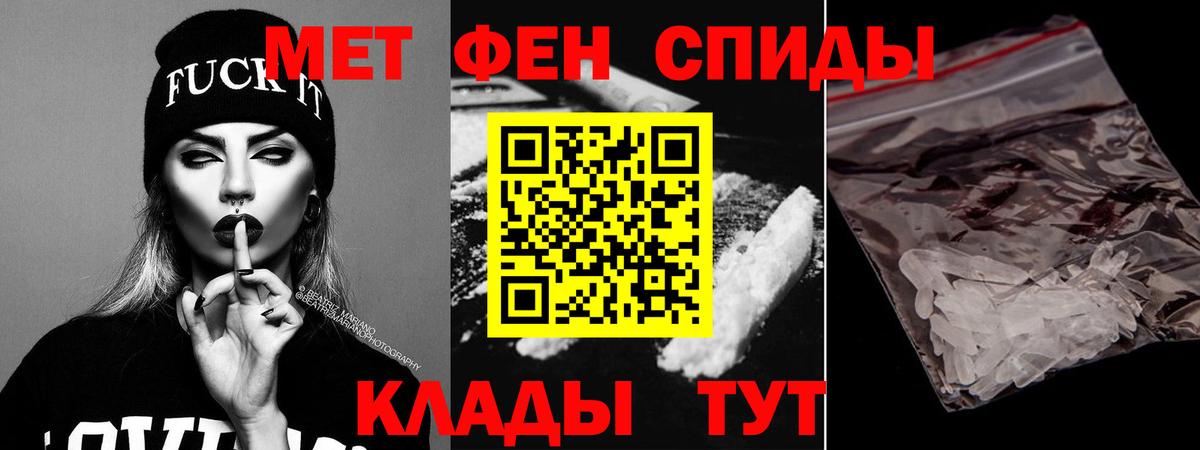 Новокузнецк  маркетплейс наркотические препараты  Вход с VPN  Амфетамин Premium 