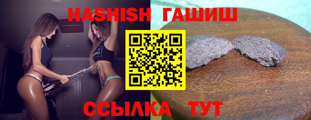 ГАШ 40% ТГК Новокузнецк