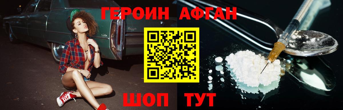 A-PVP СК   МАРИХУАНА  Новокузнецк  ТГК  КОКАИН  Гашиш  АМФЕТАМИН кристаллы  МЕФ   Гашиш  Вход с VPN 