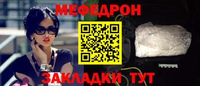 ешки Бугуруслан