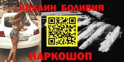 мефедрон Конаково