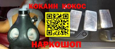 MESCALINE Бузулук