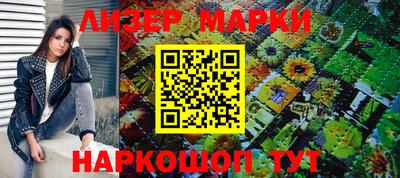 MESCALINE Бузулук