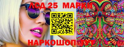 тгк Комсомольск-на-Амуре
