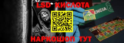 MESCALINE Бузулук