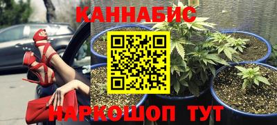 MESCALINE Бузулук