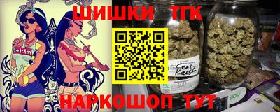 MESCALINE Бузулук