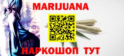 MESCALINE Бузулук