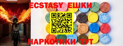 MESCALINE Бузулук