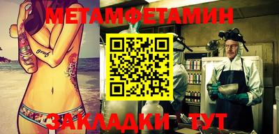 MESCALINE Бузулук