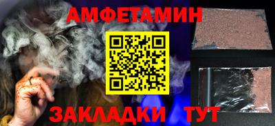 MESCALINE Бузулук