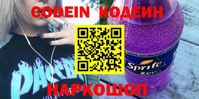 MESCALINE Бузулук