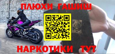 ешки Бугуруслан