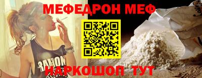 MESCALINE Бузулук