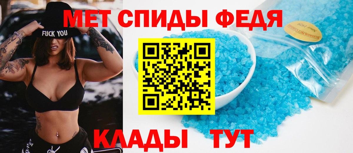 Новокузнецк  Первитин винт  Вход с VPN 