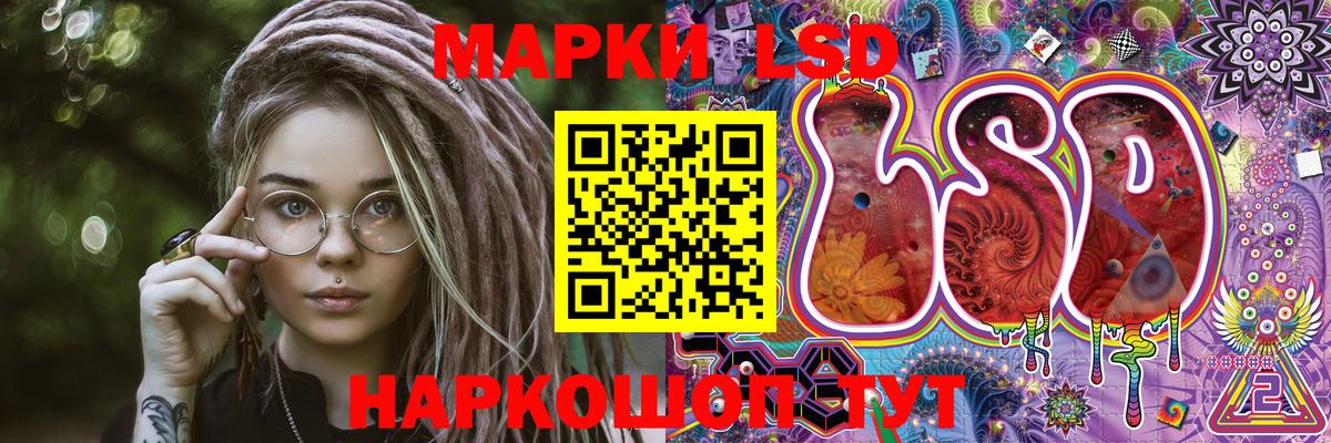 Новокузнецк  Марки NBOMe 1,5мг  Марки NBOMe  Вход с VPN 