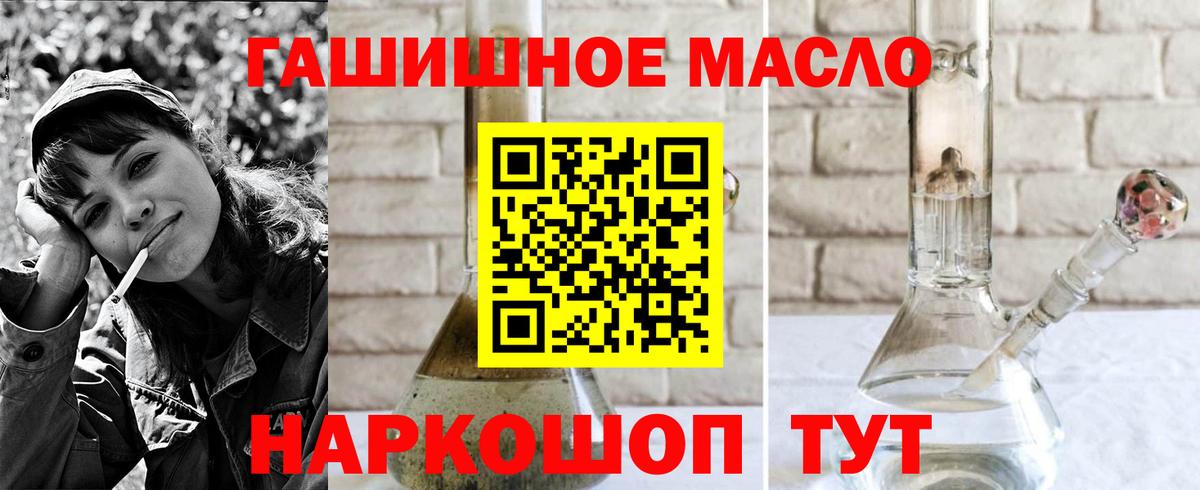 ТГК вейп с тгк Новокузнецк